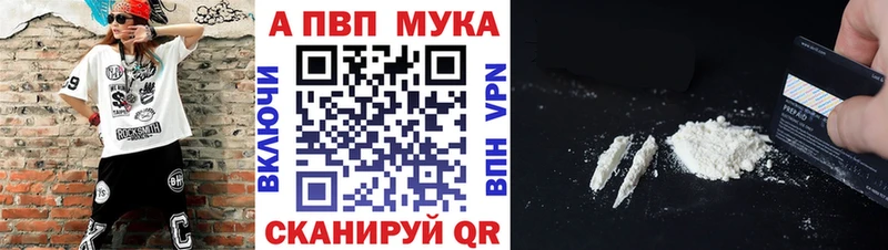 A-PVP Соль  Свободный 