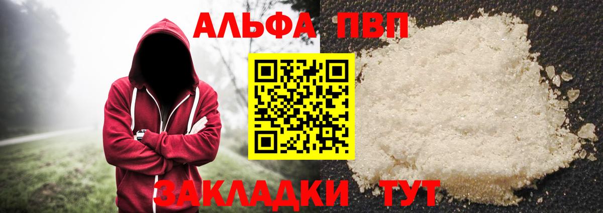 А ПВП СК КРИС Свободный