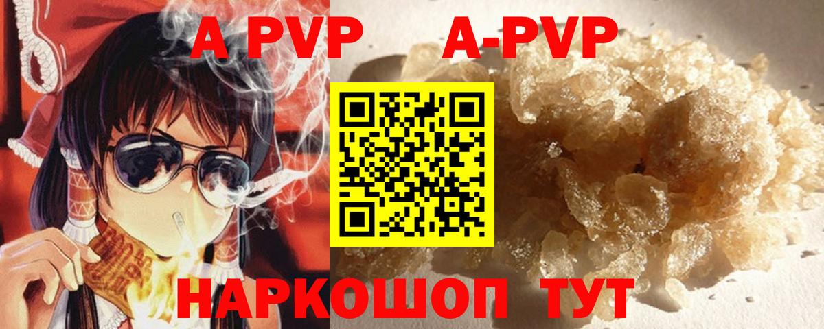 Alfa_PVP крисы CK  Вход с VPN  A PVP  Свободный  А ПВП кристаллы 