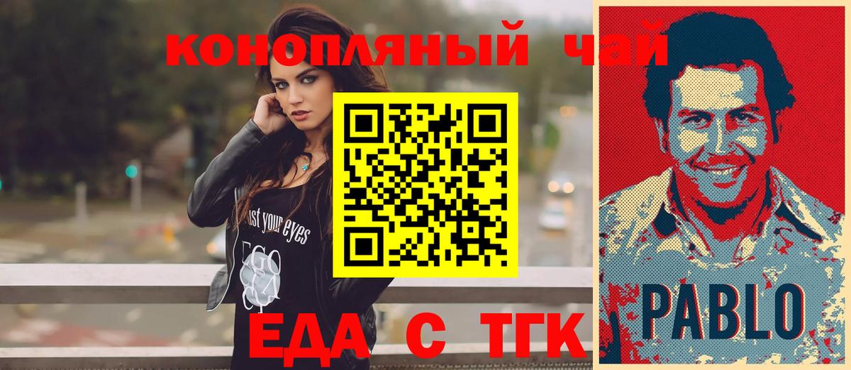 Свободный  Cannafood конопля  Вход с VPN 