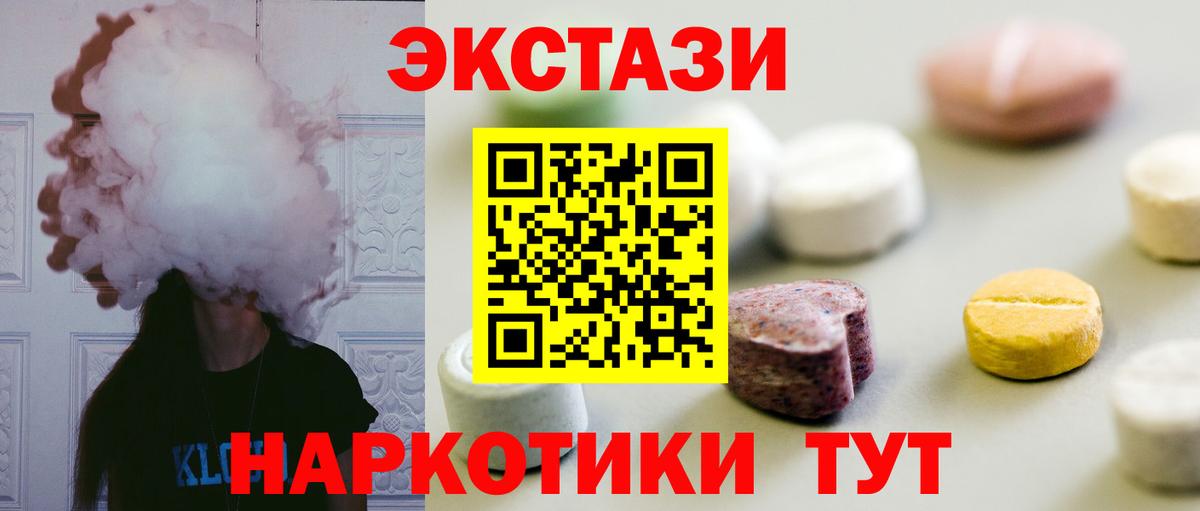 Где купить наркотики?  МЕФ   Alpha-PVP СОЛЬ   КОКАИН  ГАШИШ  Вход с VPN  Свободный  Марихуана 