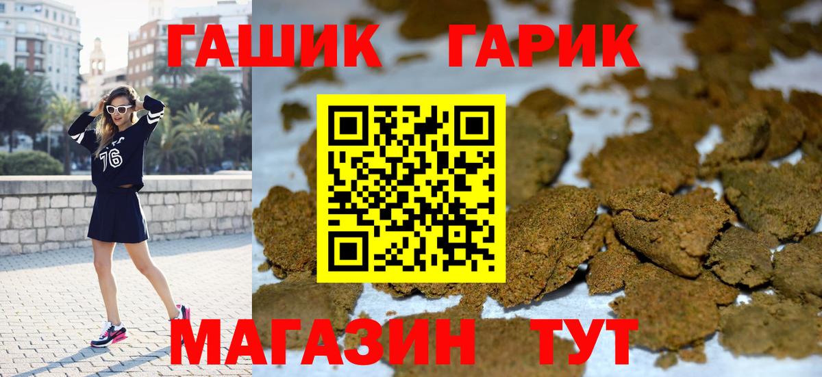 ГАШ Premium Свободный