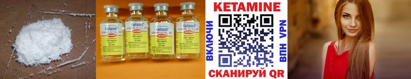 Кетамин VHQ Свободный