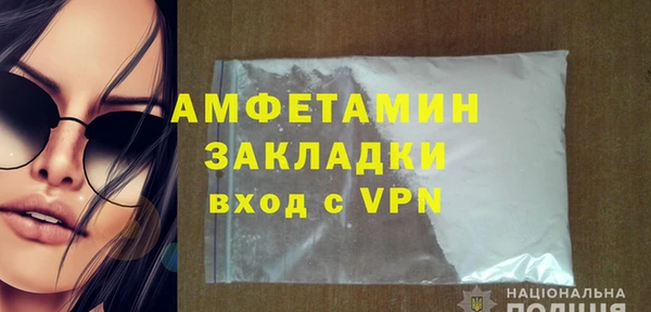 MESCALINE Покачи