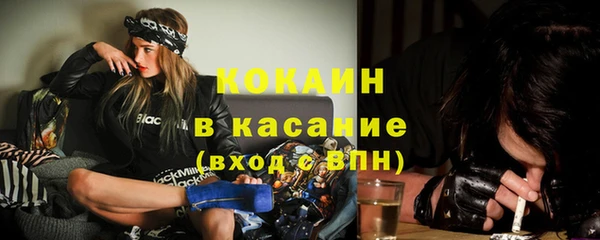 прущая мука Покровск