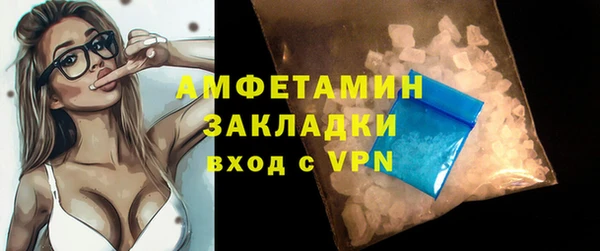 прущая мука Покровск