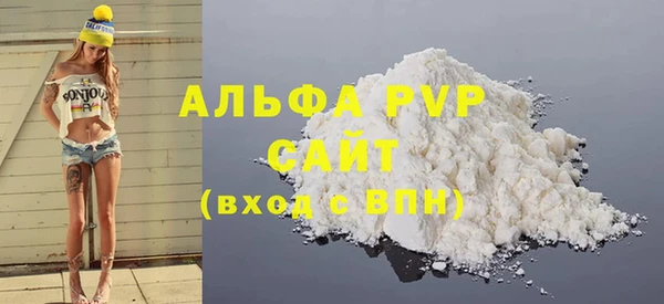MESCALINE Покачи