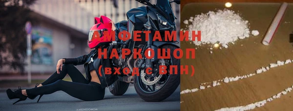 прущая мука Покровск