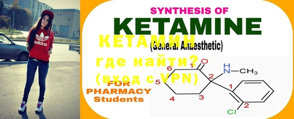 MESCALINE Покачи