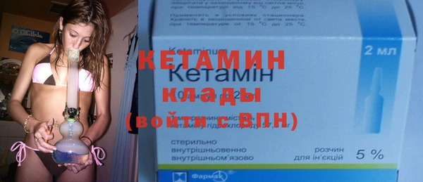 MESCALINE Покачи