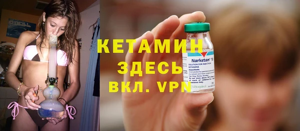 MESCALINE Покачи