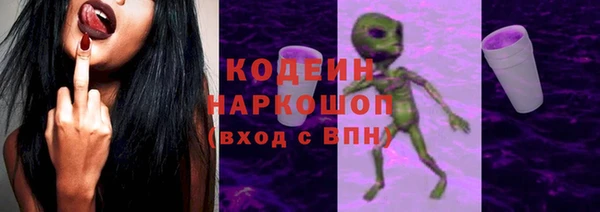 прущая мука Покровск
