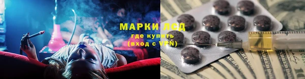 MESCALINE Покачи