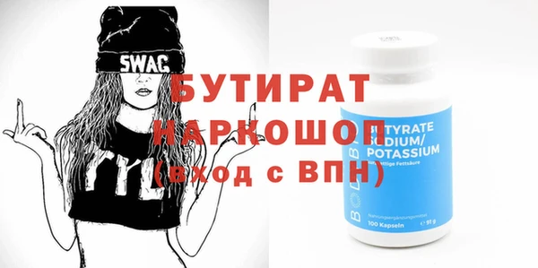 прущая мука Покровск