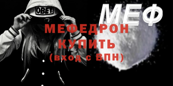 MESCALINE Покачи