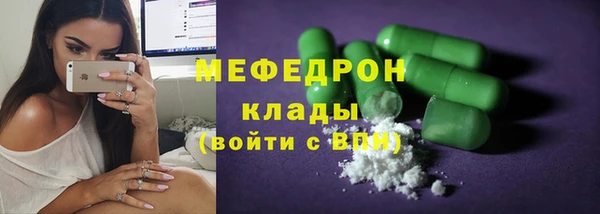 MESCALINE Покачи
