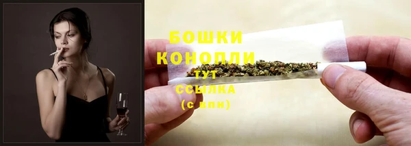 бутик Заводоуковск