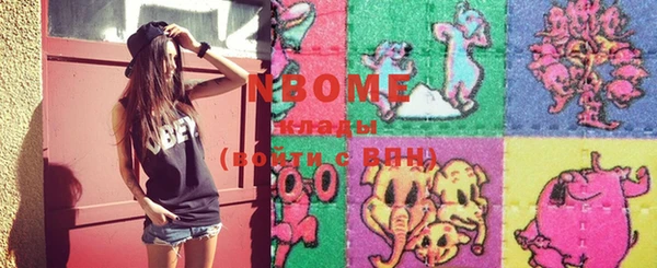 MESCALINE Покачи