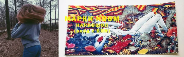 прущая мука Покровск