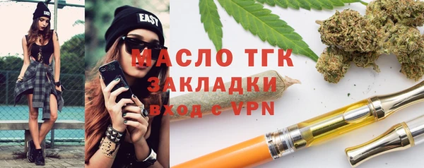 прущая мука Покровск