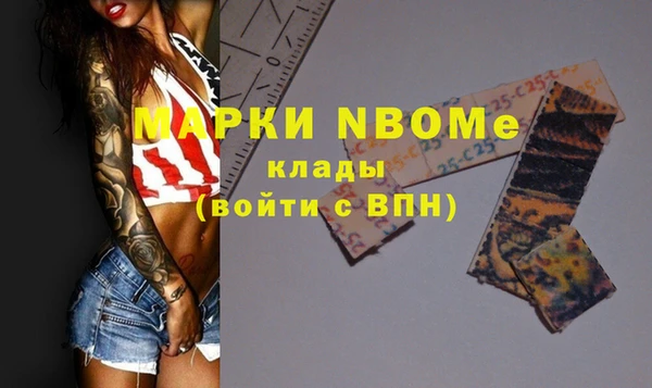 MESCALINE Покачи
