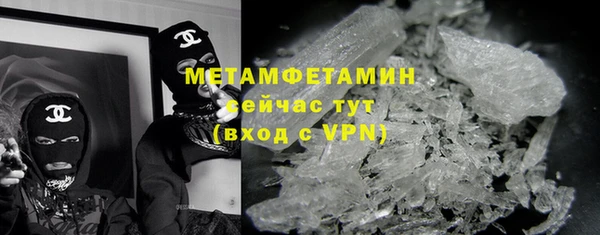 стаф Заволжск