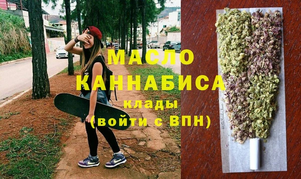 прущая мука Покровск