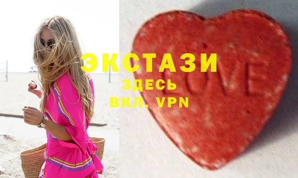 прущая мука Покровск