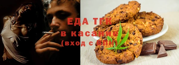 прущая мука Покровск