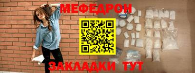 марки nbome Кандалакша