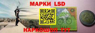 марки nbome Кандалакша