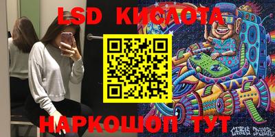 марки nbome Кандалакша