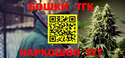 марки nbome Кандалакша
