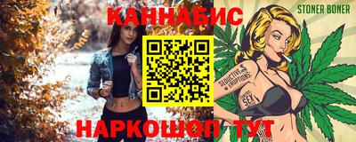 стаф Канаш
