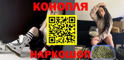 марки nbome Кандалакша