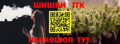 марки nbome Кандалакша
