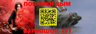 марки nbome Кандалакша