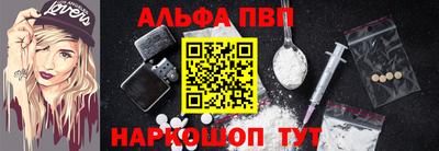 марки nbome Кандалакша