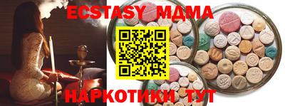 метадон Кунгур