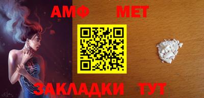 стаф Канаш