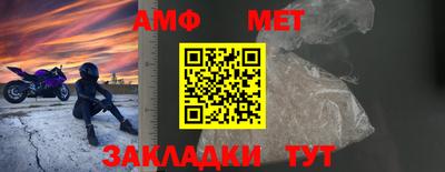 марки nbome Кандалакша
