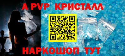 стаф Канаш