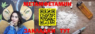 марки nbome Кандалакша