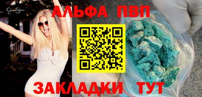 стаф Канаш