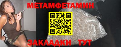 крисы Камышлов