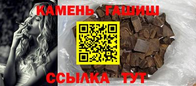 стаф Канаш