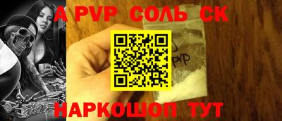 марки nbome Кандалакша