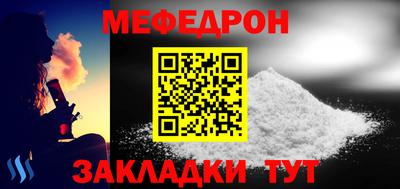 стаф Канаш