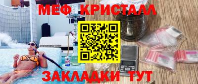 марки nbome Кандалакша