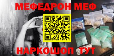 марки nbome Кандалакша